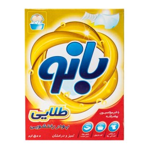 بانو پودر رختشویی دستی 500 گ