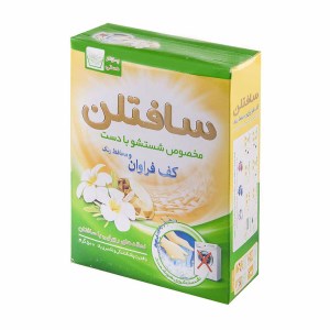 سافتلن پودرلباسشویی دستی 500گ