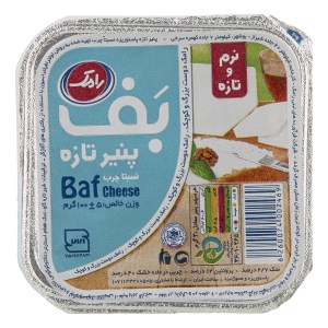 رامک پنیر بف 100گ