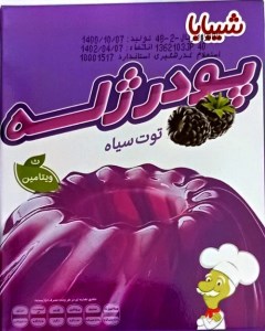 شیبابا پودر زله توت سیاه