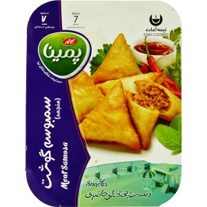 پمینا سمبوسه گوشت