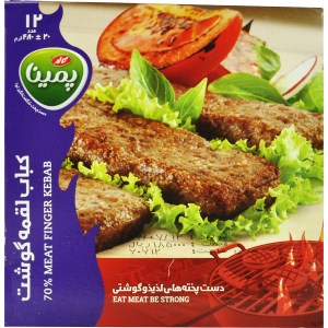 پمینا کباب لقمه گوشت 450گ(9ع)