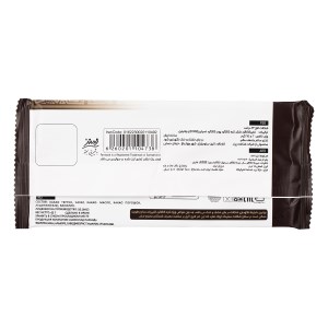 فرمند شکلات تلخ83% تخت 65گ