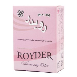 رویدر پودر موبر