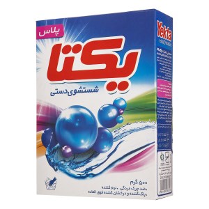یکتا پودر دستی 500گ