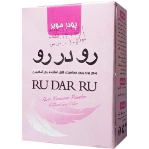 رو در رو پودر موبر