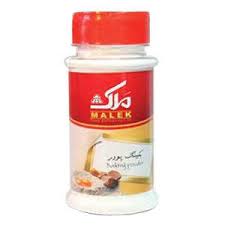 ملک بیکینگ پودر
