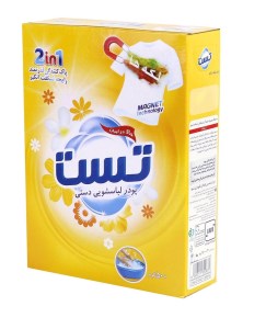 تست پودر دستی 500 گ