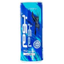 بوم بوم انرژی زا 250 م