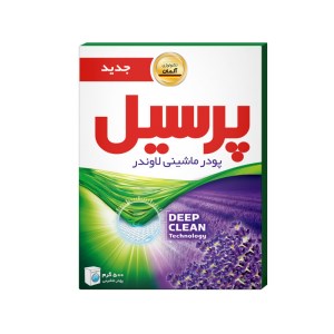 پرسیل پودرماشین لباسشویی لاوندر 600گ