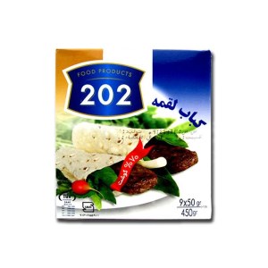 202 کباب لقمه 70 درصد 450 گ