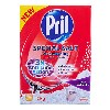 پریل نمک ماشین ظرفشویی 2ک