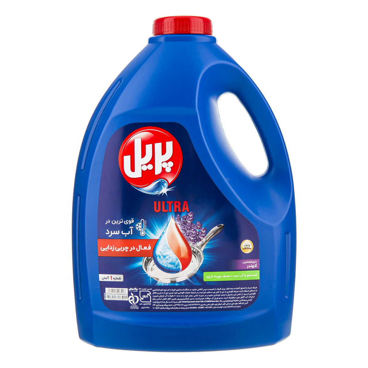 پریل مایع ظرفشویی 3/750 گ