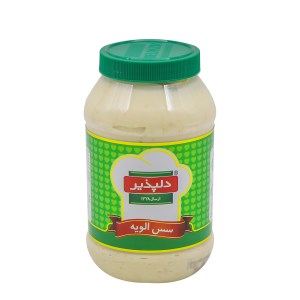 دلپذیر سس الویه 680گ