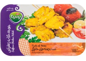 پمینا جوجه کباب زعفرانی 800گ