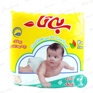 بی تا پوشک بچه سایزکوچک(20ع)