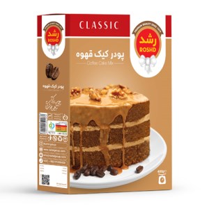 رشد پودر کیک قهوه