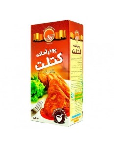 تردک پودرکتلت