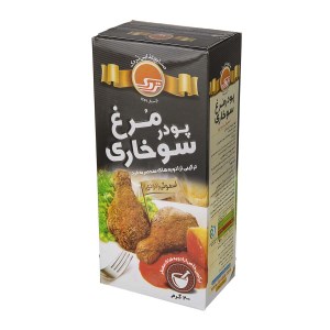 تردک پودر سوخاری مرغ اسموکی(دودی)