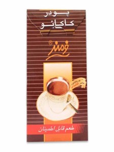 فرمند پودر کاکائو 50 گ