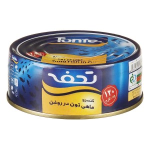 تحفه تن ماهی 120 گ