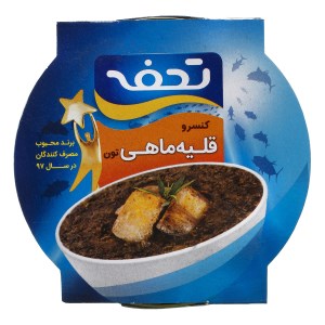 تحفه قلیه تن ماهی 230 گ