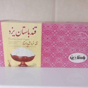 باستان قند 4 ک