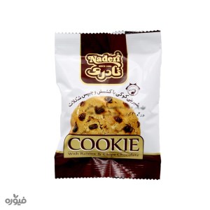 نادری کوکی کشمش و چیپس شکلات