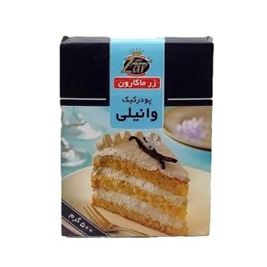 زرماکارون پودر کیک وانیلی 500 گ