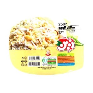 زین سالاد الویه 250 گ