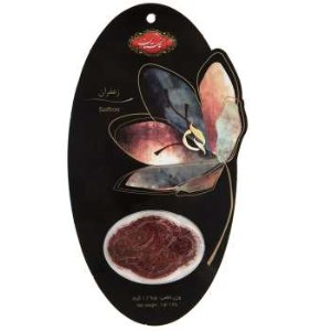 گلستان زعفران نیم گرمی