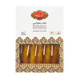 گلستان نبات زعفرانی نی دار 10 عددی