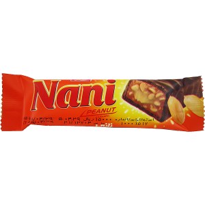 نانی شکلات مغزدار کاراملی بادام زمینی