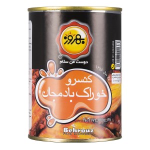 بهروز کنسرو خوراک بادمجان 380 گ