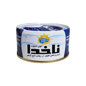 ناخدا کنسرو تن ماهی ساده 180 گرمی