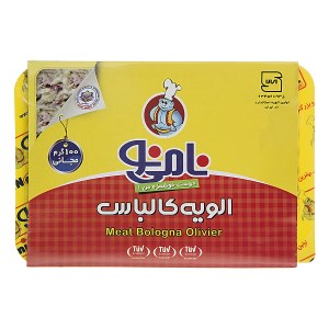 نامی نو الویه کالباس 500 گرم