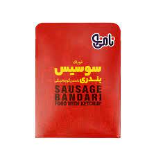 نامی نو خوراک سوسیس بندری با سس گوجه 200 گرم