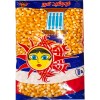 خورشید شهر ذرت 600 گ