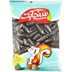 سنجابک تخمه افتابگردان سیاه نمکی 105 گرمی