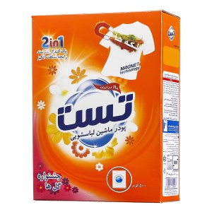 تست پودر ماشینی 500 گ