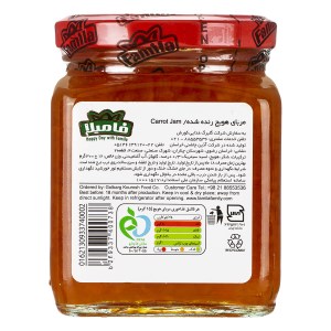 فامیلا مربا هویج 300 گرم